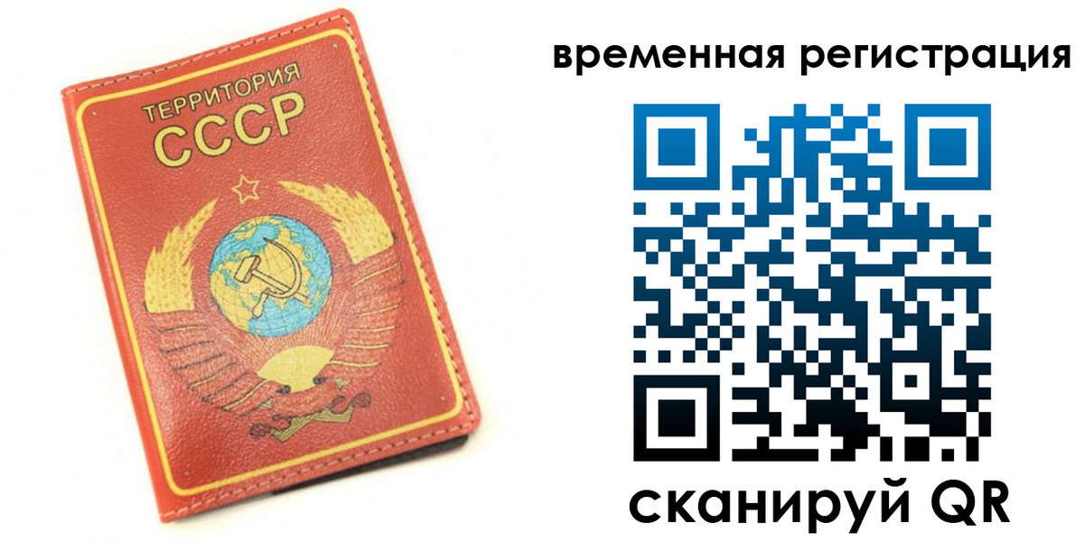 временная регистрация адрес в Пензенской области