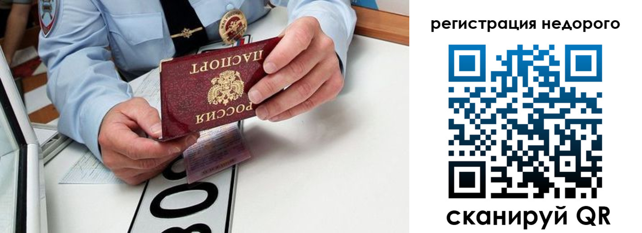 форма 3 в Пензенской области